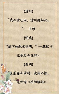 結尾是意字的古詩(shī)句
