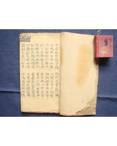 十字古詩(shī)句大全集