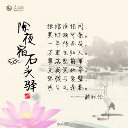 關(guān)于善心的詩(shī)句名句