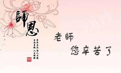 關(guān)于做人的格言和詩(shī)句