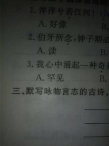 關(guān)于借物言志的詩(shī)句古詩(shī)大全