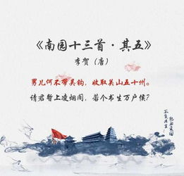 詩(shī)句,祖國