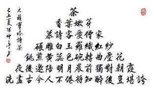 關(guān)于行動(dòng)字的詩(shī)句