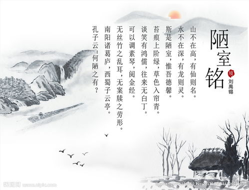 有關(guān)于水墨畫(huà)的詩(shī)句