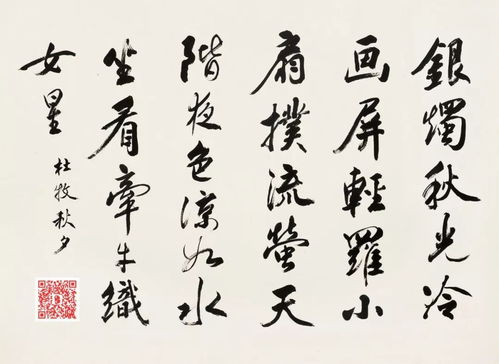 秋冬的古詩(shī)句
