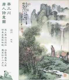 山行古詩(shī)能體現秋天特點(diǎn)的詩(shī)句是