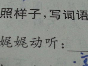 寫(xiě)出三句關(guān)于抄字的古詩(shī)句
