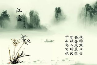 詩(shī)句,夏秋,于三