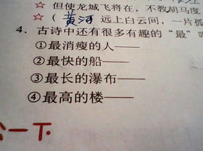 古詩(shī)中帶好多一的詩(shī)句
