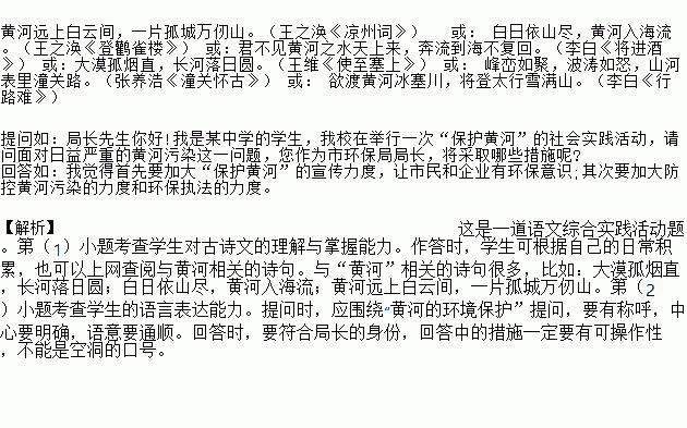 適合社會(huì )實(shí)踐古詩(shī)句