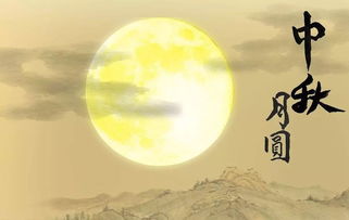 古詩(shī)詞,月亮,詩(shī)句,中秋