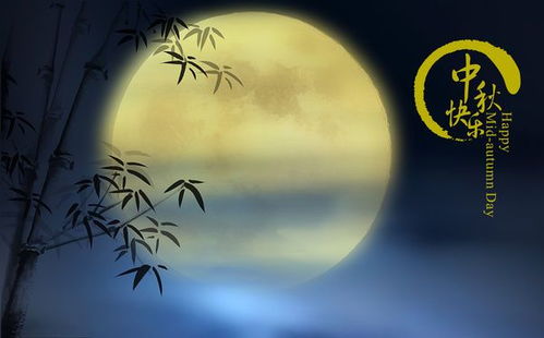 詩(shī)句,團圓,中秋,情人