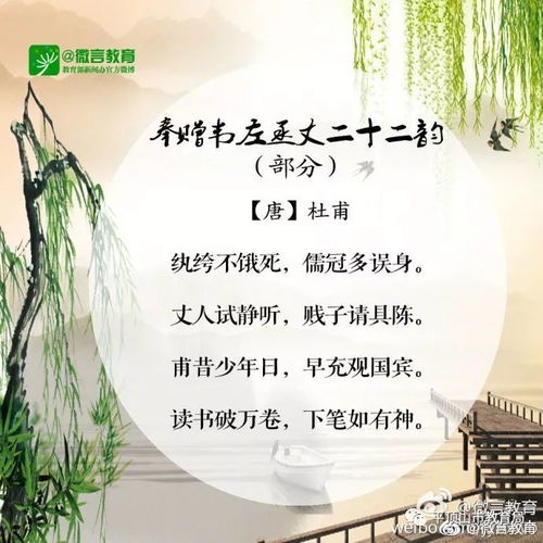 關(guān)于映月讀書(shū)的古詩(shī)句