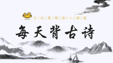 古詩(shī),詩(shī)句,道中