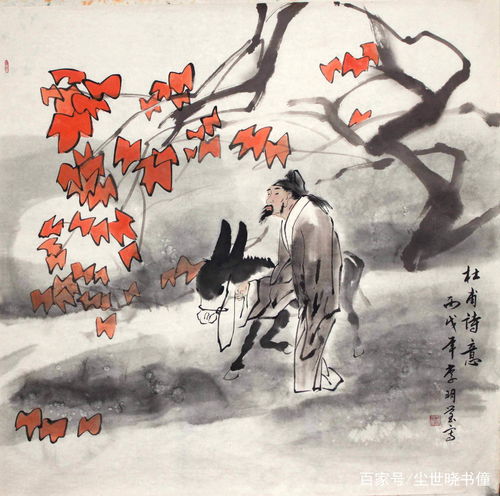 杜甫,詩(shī)句