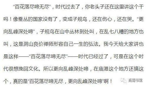 關于山的詩句及意思是什么意思是什么
