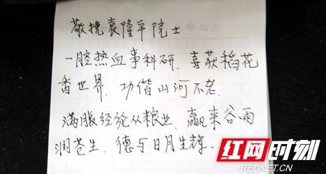 鈺字的古詩(shī)句