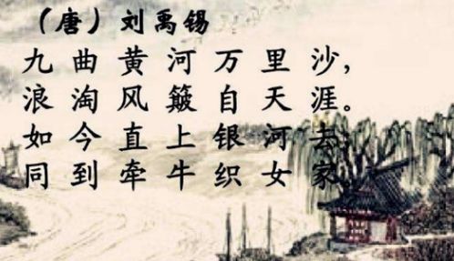 古詩(shī),詩(shī)句