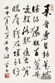 關(guān)于壘日的詩(shī)句