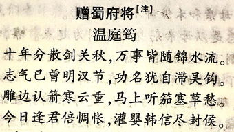 關(guān)于孝的詩(shī)句及翻譯