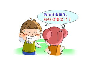 關(guān)于善意的謊言的名言或詩(shī)句