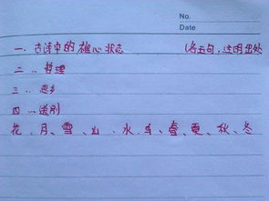 思鄉古詩(shī)句小學(xué)