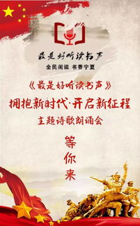 關(guān)于開(kāi)啟新征程的詩(shī)句
