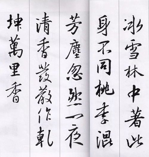 合有驚字的古詩(shī)句