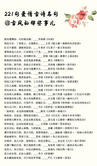 三觀(guān)句結尾古詩(shī)句