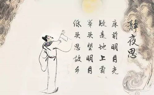 有酒月的詩(shī)句古詩(shī)大全