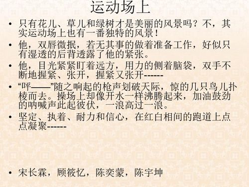 關(guān)于描寫(xiě)秋天的優(yōu)美段落,關(guān)于描寫(xiě)冬天的優(yōu)美句子,關(guān)于描寫(xiě)景物的句子