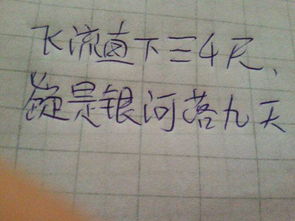 一到,詩(shī)句,數字