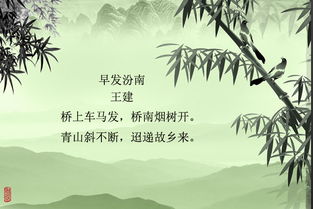 關(guān)于擠的詩(shī)句