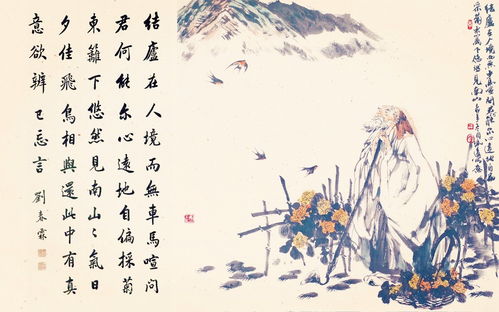 關(guān)于陶淵明愛(ài)國的詩(shī)句