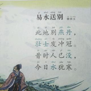 關(guān)于送別的古詩(shī)句有哪些