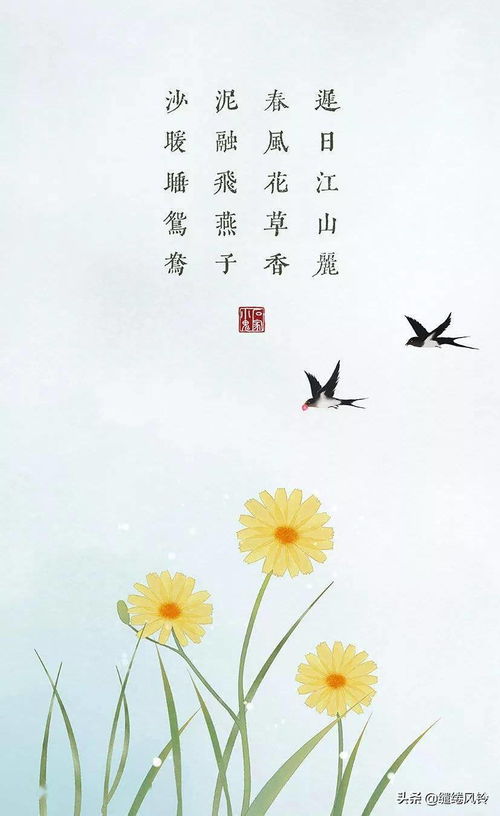 還有春字的古詩(shī)句