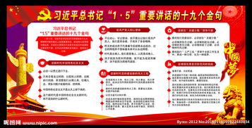 用于致辭開(kāi)頭的古詩(shī)句