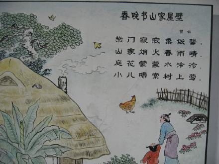 關(guān)于古人愁美的詩(shī)句