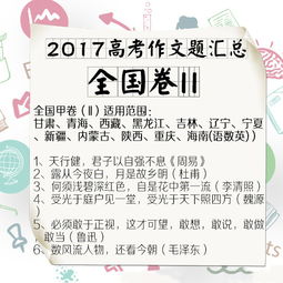 根據古詩(shī)句自擬范文