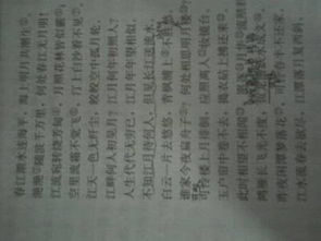 關(guān)于水的古詩(shī)句連續兩句