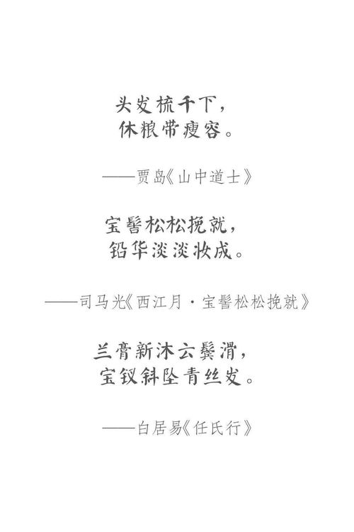 好好工作的古詩(shī)句