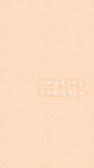 關(guān)于敢于做自己的詩(shī)句
