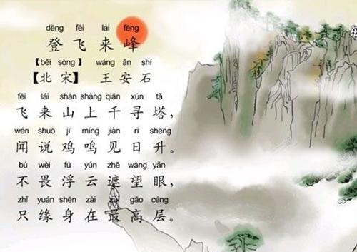 得的古詩(shī)句