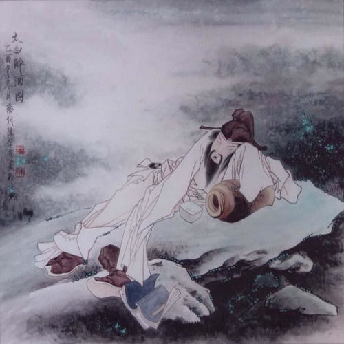 李白,詩(shī)句,于海
