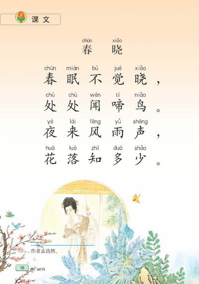 關(guān)于書(shū)的詩(shī)句古詩(shī)有哪些,關(guān)于書(shū)的詩(shī)句古詩(shī)簡(jiǎn)短,關(guān)于書(shū)的詩(shī)句古詩(shī)李清照