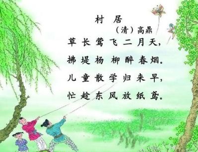 關(guān)于小孩聰明的詩(shī)句