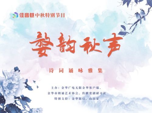 詩(shī)句,有禮