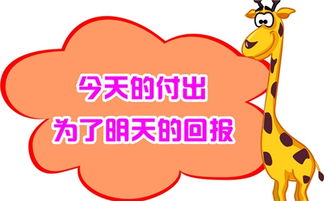 有付出就有回報的古詩(shī)句