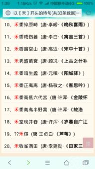 好字開(kāi)頭的古詩(shī)句,行字開(kāi)頭的古詩(shī)句,春字開(kāi)頭的古詩(shī)句有哪些