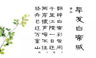 帶地名的古詩(shī)句